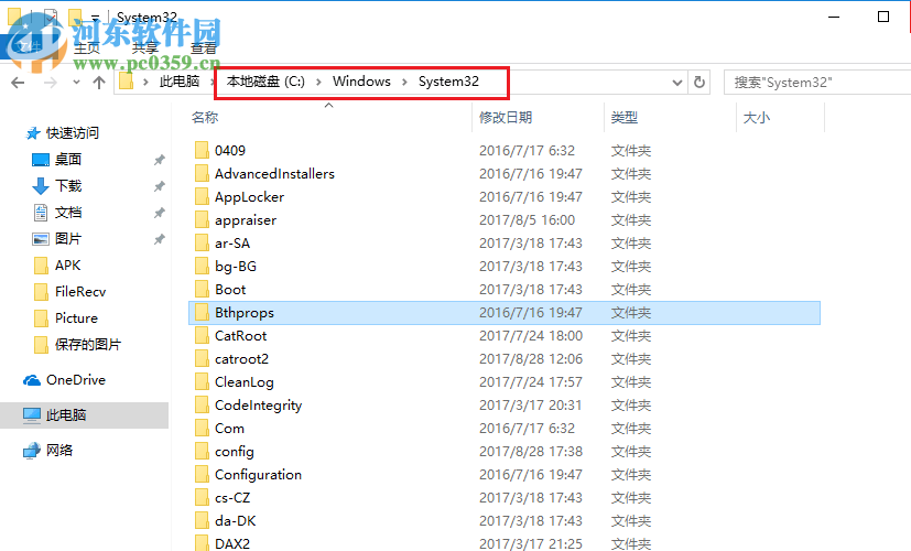 修复win7控制面板“an error occurred while loading resource Dll”的方法