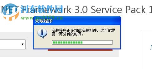 修复系统提示“应用程序正常初始化(0xc0000135)失败”的方案