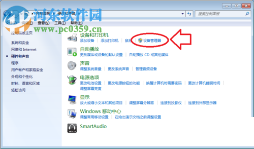 解决“警告The Catalyst control center...”的方法