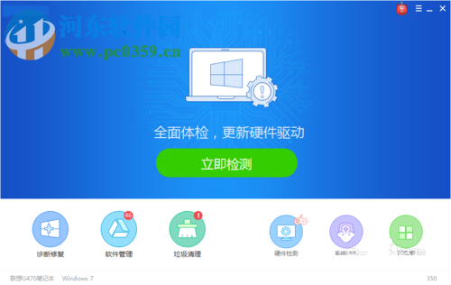 解决“警告The Catalyst control center...”的方法