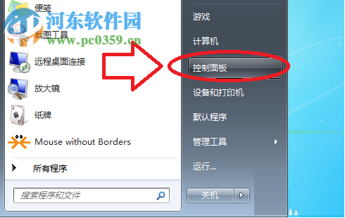 解决“警告The Catalyst control center...”的方法
