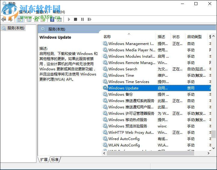 解决win10应用商店提示“0x80070422”的方法