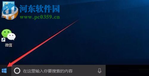 Win10创意者更新版开启游戏模式的方法