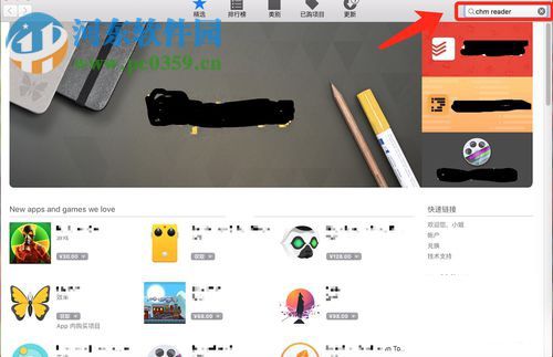 mac chm文件的打开方法