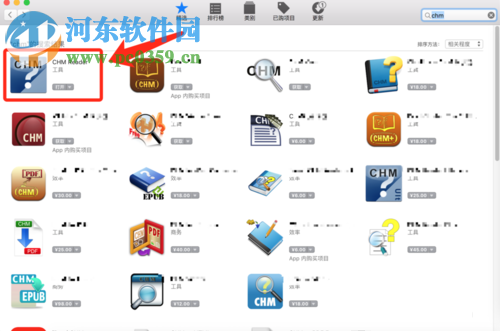 mac chm文件的打开方法