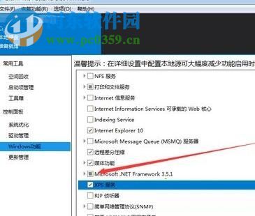 解决win10下net3.5无法安装的方法