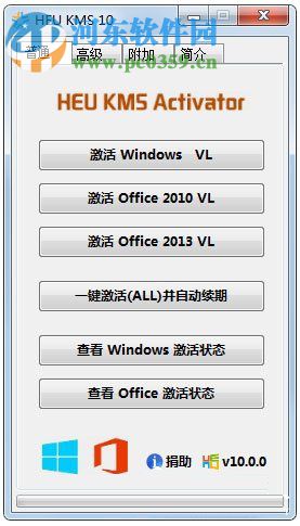 处理win10激活错误提示0xC004D302的方法