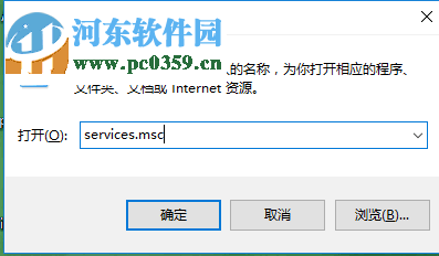 修复win10出现“本地打印后台处理程序服务没有运行”的方法