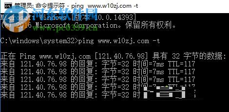 解决win10网络连接错误118的方法