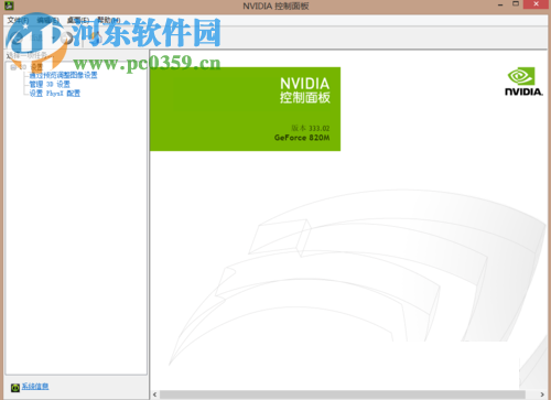 玩lol卡解决办法