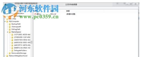 电脑文档安全维护的方法