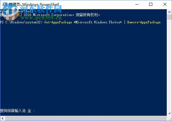 修复win10照片查看器无法打开的方法
