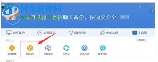 解决电脑软件提示“路径不正确”的方法