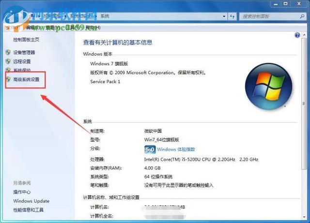 解决系统提示显卡内存不足的方法