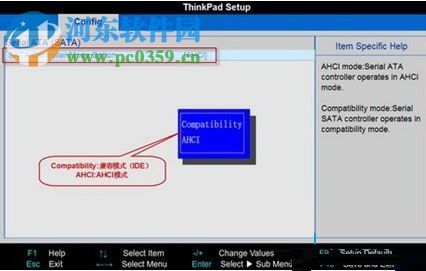 打开win10联想笔记本ahci的教程