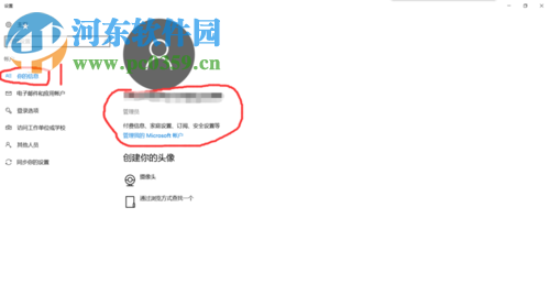 解决win10提示“无法打开这个应用 无法使用内置管理员账户”的教程