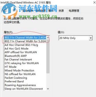 处理win10提示“无法设置移动热点 请打开WLAN”的方法