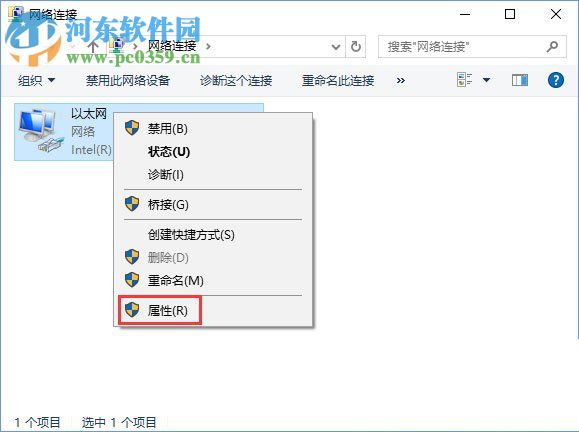 关闭win10提示“TPM 2.0 CORE PROVISIONING TEST”的方法