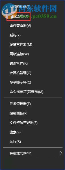 关闭win10提示“TPM 2.0 CORE PROVISIONING TEST”的方法