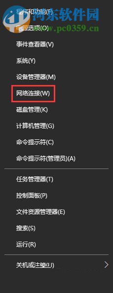关闭win10提示“TPM 2.0 CORE PROVISIONING TEST”的方法