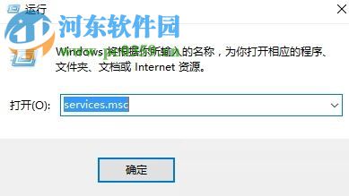 打开win10应用商店登录窗口的方法