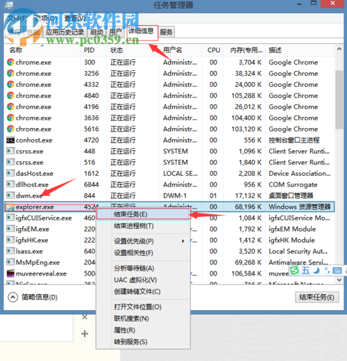 修复控制面板卸载程序时提示错误代码2502、2503的方法