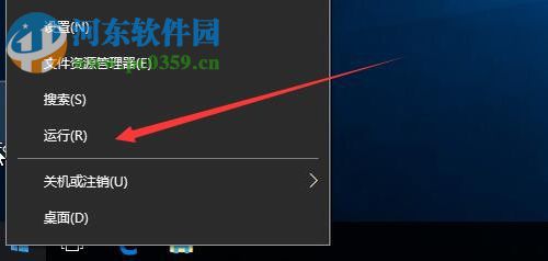 解决win10提示“无法启动安全中心服务”的方法