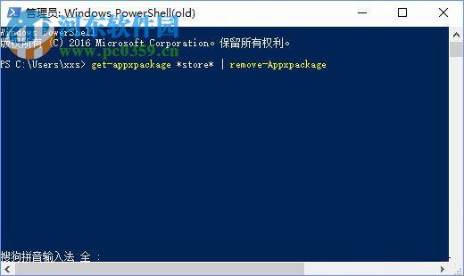 修复win10应用商店提示错误“0XD00002B8”的方法