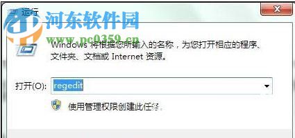 处理电脑开机弹出“igfxsrvc.exe”的方法