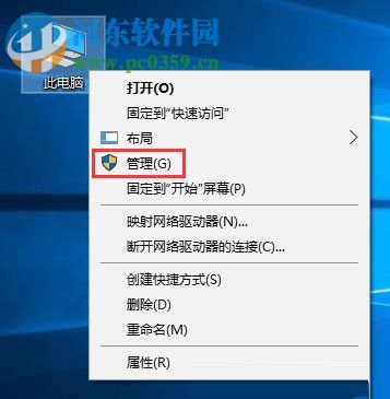 win10读取sd卡的教程