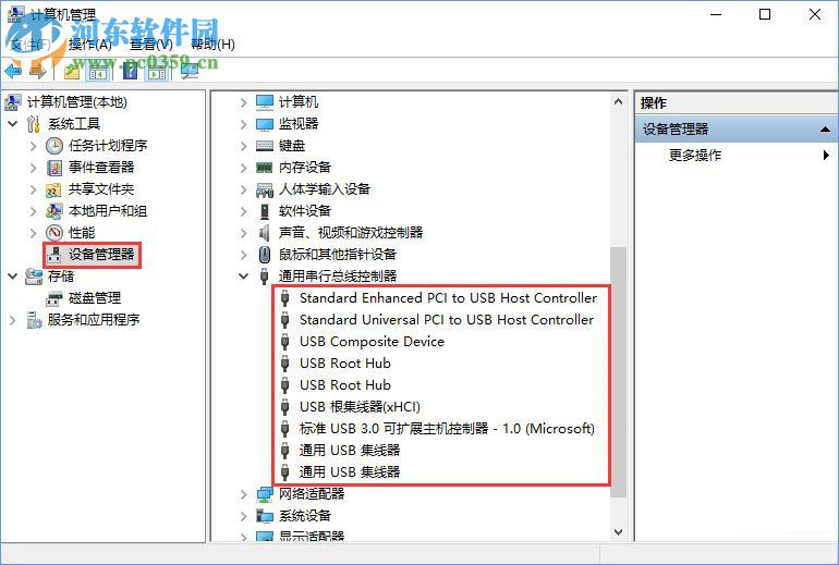 win10读取sd卡的教程