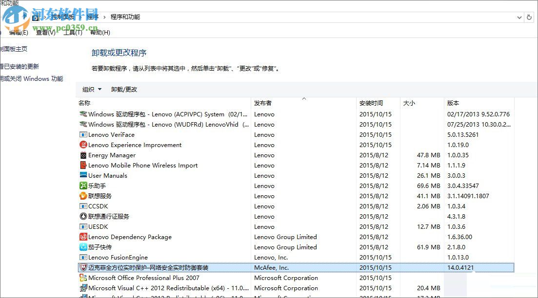 修复win10蓝屏提示“critical_structure_corruption”的方法