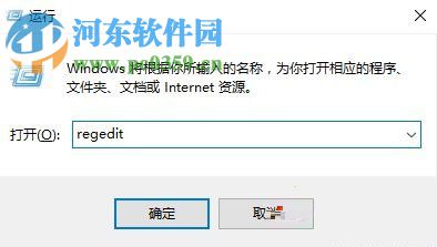 处理win10网页不能输入中文的方案