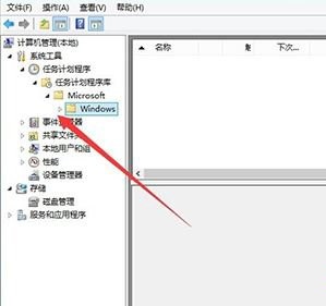 处理win10网页不能输入中文的方案