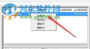 处理win10网页不能输入中文的方案