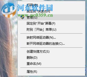 处理win10网页不能输入中文的方案