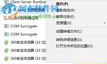 处理win10网页不能输入中文的方案