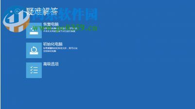 处理win8提示“安装程序不能验证update.inf文件的完整性”的方法