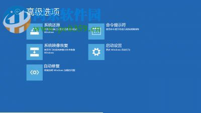 处理win8提示“安装程序不能验证update.inf文件的完整性”的方法