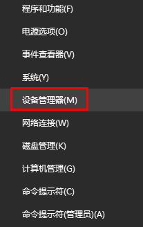 解决win10打开网页黑屏的方法