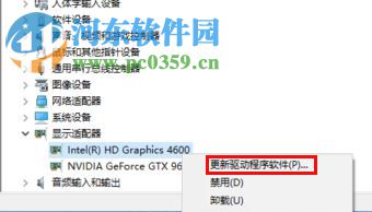 解决win10打开网页黑屏的方法