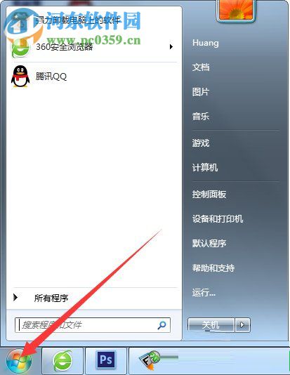 解决win7安装软件时提示“error launching installer”的方法