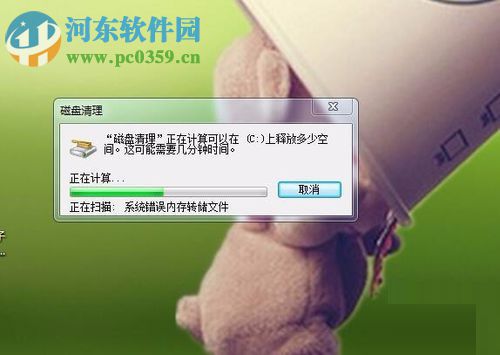 处理安装win10提示0x8007025d的方案