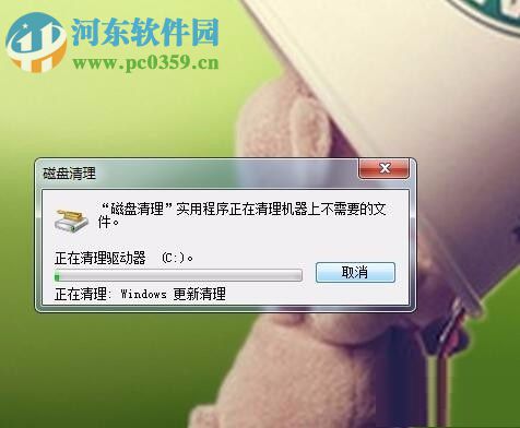 处理安装win10提示0x8007025d的方案