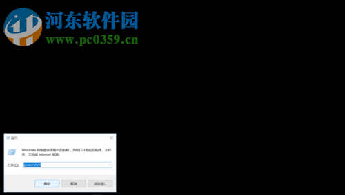 打开powershell的方法