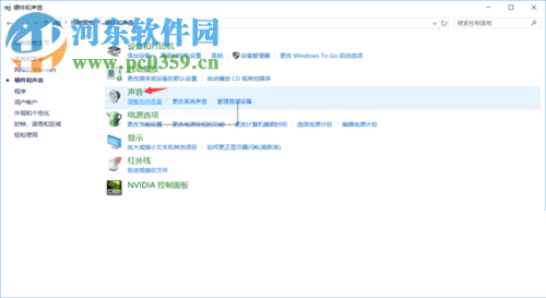 解决win10插上耳机只有伴奏的方法