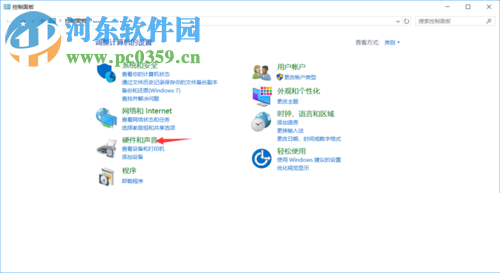 解决win10插上耳机只有伴奏的方法