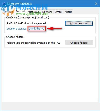 win10移动onedrive文件夹位置的教程