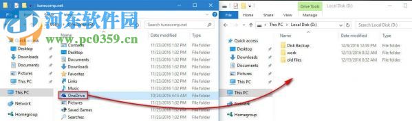 win10移动onedrive文件夹位置的教程