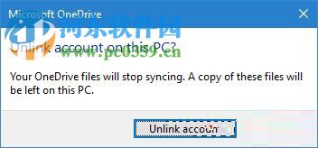 win10移动onedrive文件夹位置的教程